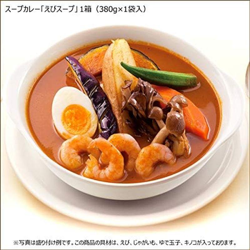 YOSHIMI 札幌カリー えびスープ 380ｇ