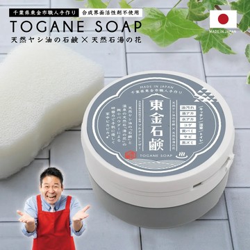 【Kyowa】東金石鹼-萬用天然清潔400g-廠商直送