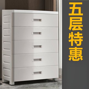 抽屜式收納柜寶寶衣柜家用塑料置物盒兒童衣服玩具箱零食儲物柜子