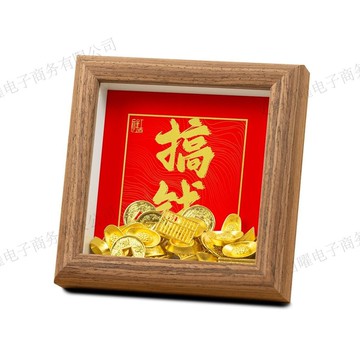 有貨在臺🚀99免運🚀創意開業元寶相框擺件送朋友長輩喬遷招財爆單禮物玄關吧臺裝飾品