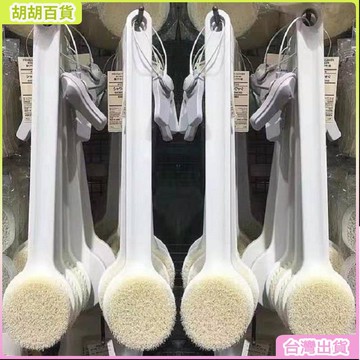 台灣出貨24H🔔長柄軟毛洗澡刷 搓背神器 無印風沐浴刷 洗澡刷Q624