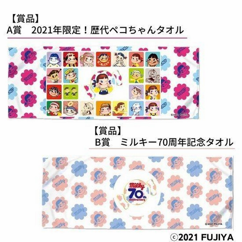 ペコちゃん コレクションセット Set of 2 pcs 100% & 400% Be@rbrick Daruma Peko-chan & Poco