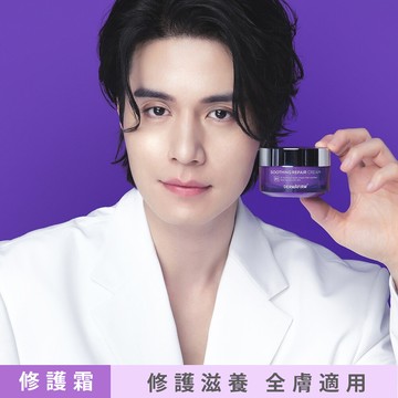 dermafirm紫蘇舒緩修護霜(50ml)