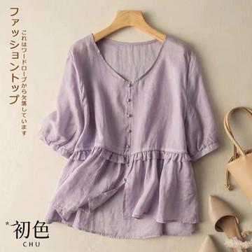 初色  V領復古素色荷葉邊娃娃衫短袖上衣-共5色-63250