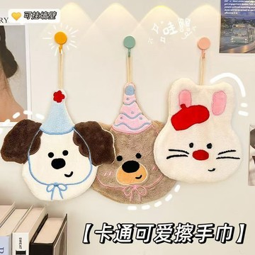 【臺灣-出貨】柔軟可愛小熊小狗廚房高顔值手巾ins可愛卡通可掛式吸水加厚手帕抹布067G【賣場滿200元出貨】
