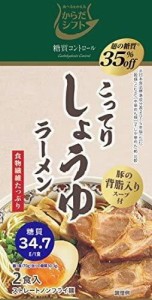 五木食品 からだシフト 糖質コントロール しょうゆラーメン 218g×10袋