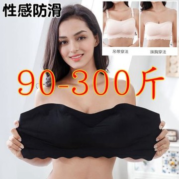 200斤大罩杯收副乳胖mm薄款文胸