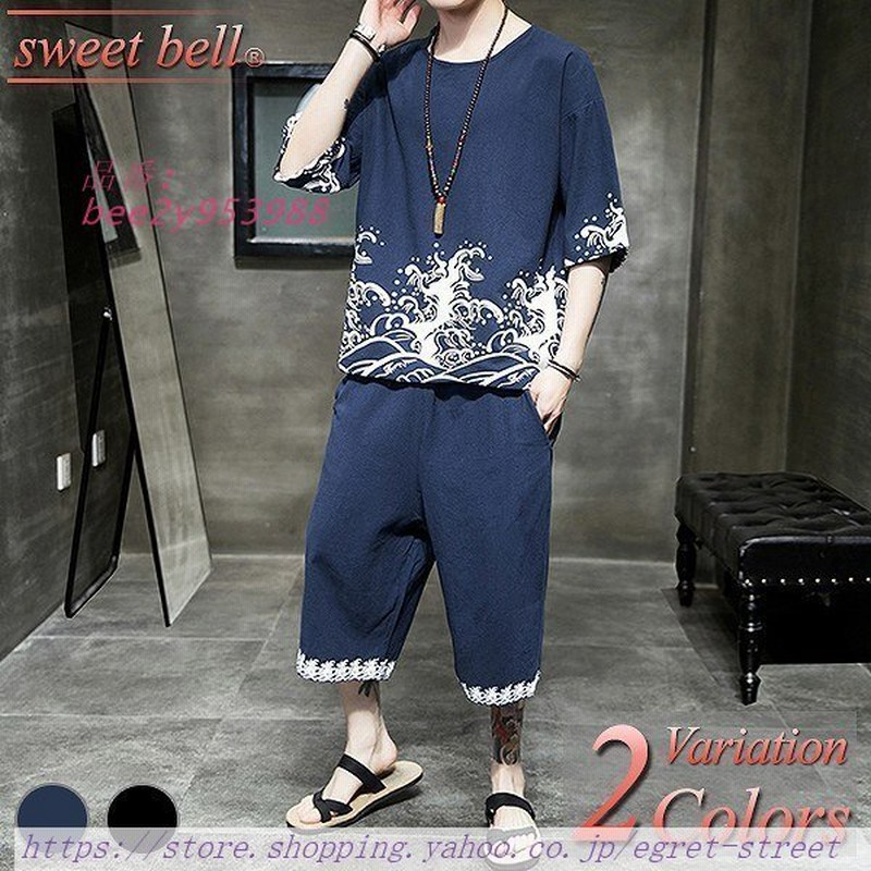 甚平 メンズ 作務衣 夏 祭り 花火大会 七分袖 小さいサイズ 部屋着 浴衣 刺繍 男性用 麻 半袖 着物 大きいサイズ おしゃれ セットアップ 五分袖 通販 Lineポイント最大0 5 Get Lineショッピング