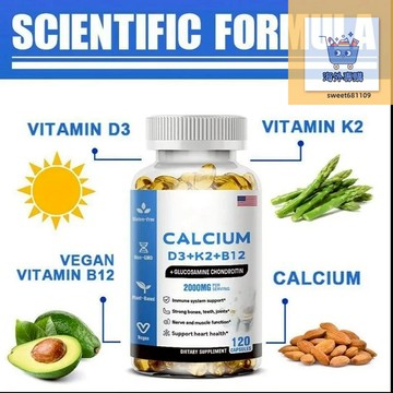 【養正堂】正品 免運 臺灣出貨   CALCIUMD3+K2+B12 強 亻建 骨 骨各