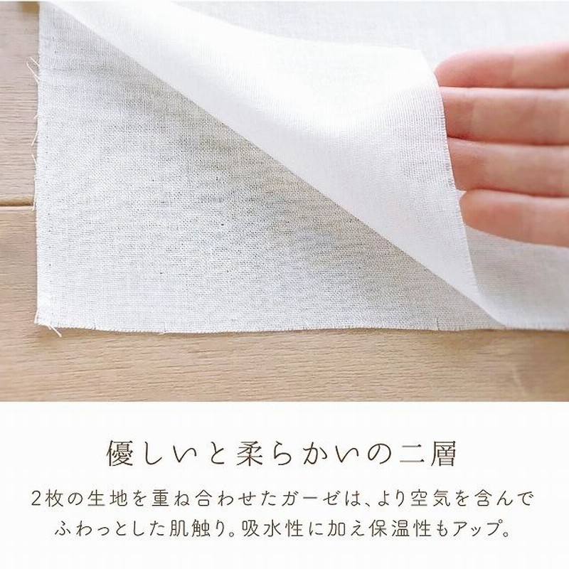 新発売 ガーゼ15枚沐浴用ガーゼ3枚セット