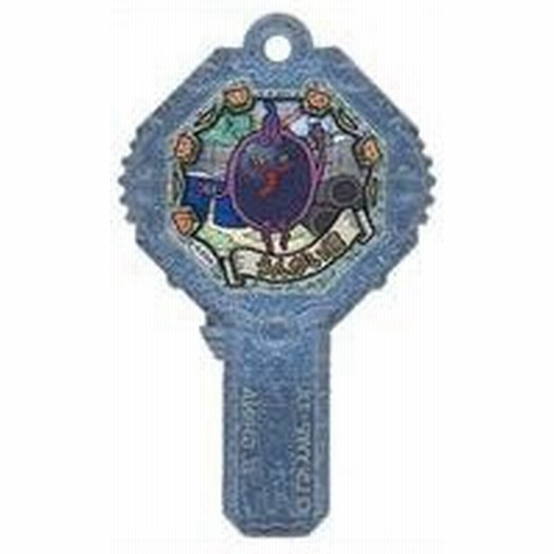 中古おもちゃ コード保証無し うんがい鏡 うんがい鏡 妖怪アーク キラホロ レアランク 妖怪ウォッチ 妖怪 通販 Lineポイント最大0 5 Get Lineショッピング