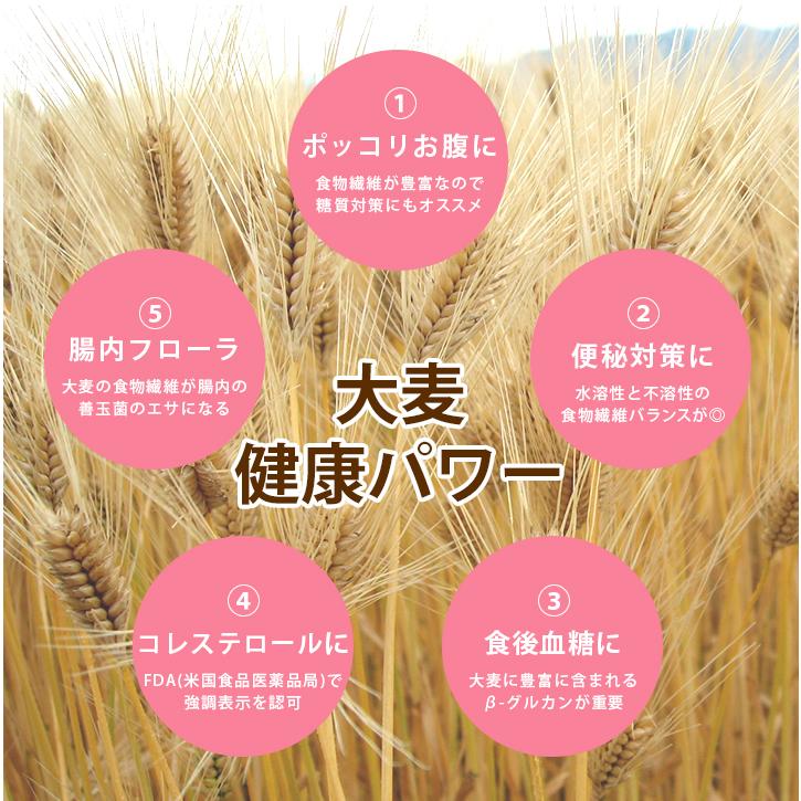 国産 押麦 業務用 5kg 8個セット 健康 腸活 免疫 ダイエット 押し麦 食物繊維 米と炊飯 スープ）麦飯 麦ご飯 麦 大麦ご飯 押し麦5kg 家康 お得 セット