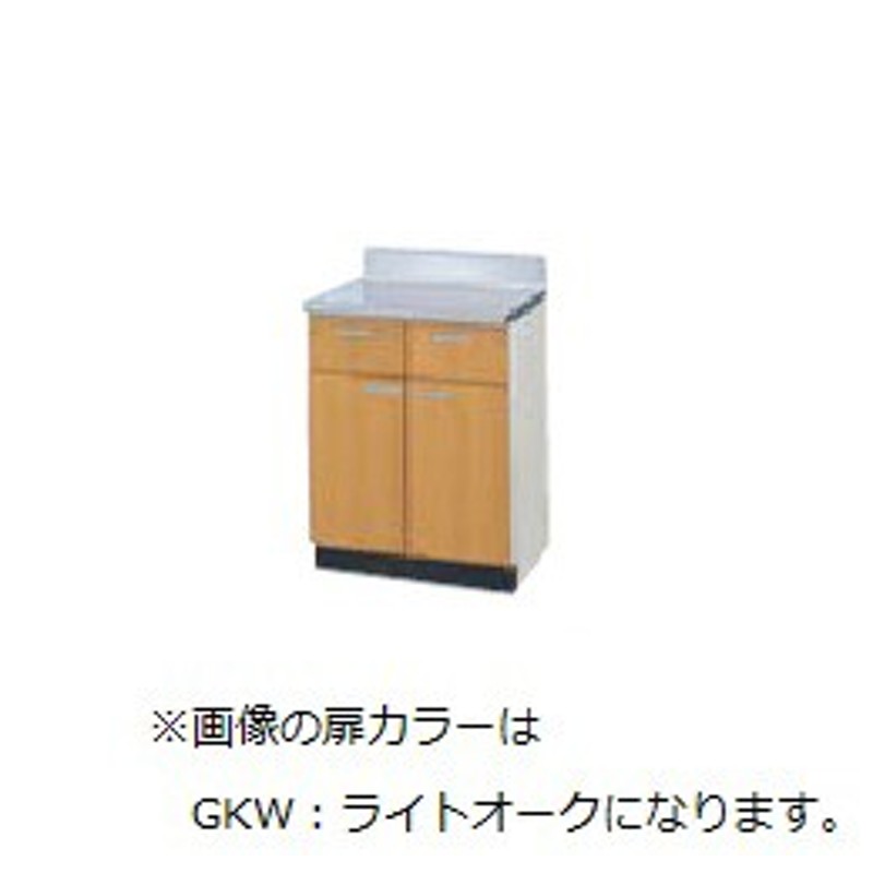 GTS-60C クリナップ 木キャビキッチン クリンプレティ 調理台 間口60cm ホワイト - 2