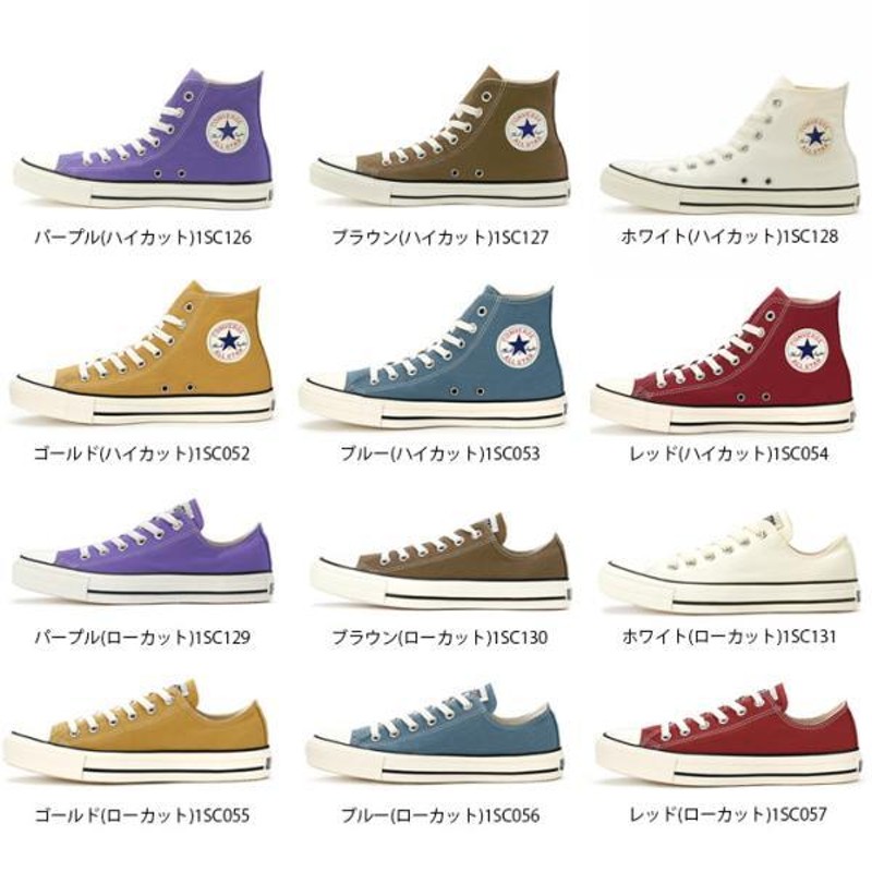 コンバース スニーカー レディース ハイカット ローカット オールスター ウォッシュドキャンバス HI OX CONVERSE ALL STAR  WASHEDCANVAS | LINEブランドカタログ