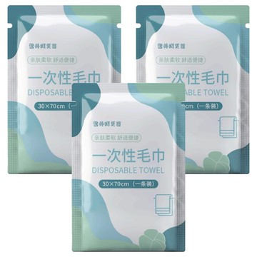 Axis 艾克思 一次性加厚珍珠紋超吸水毛巾 70 x 30cm  3條  白色