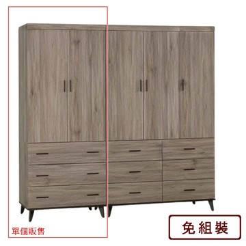 AS 瓦立灰橡色3×7尺衣櫥-80.1*59.1*199.6cm