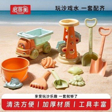 【臺灣-出貨】兒童玩沙玩具套裝沙灘-室內海邊挖沙工具玩沙子挖土鏟子桶沙漏