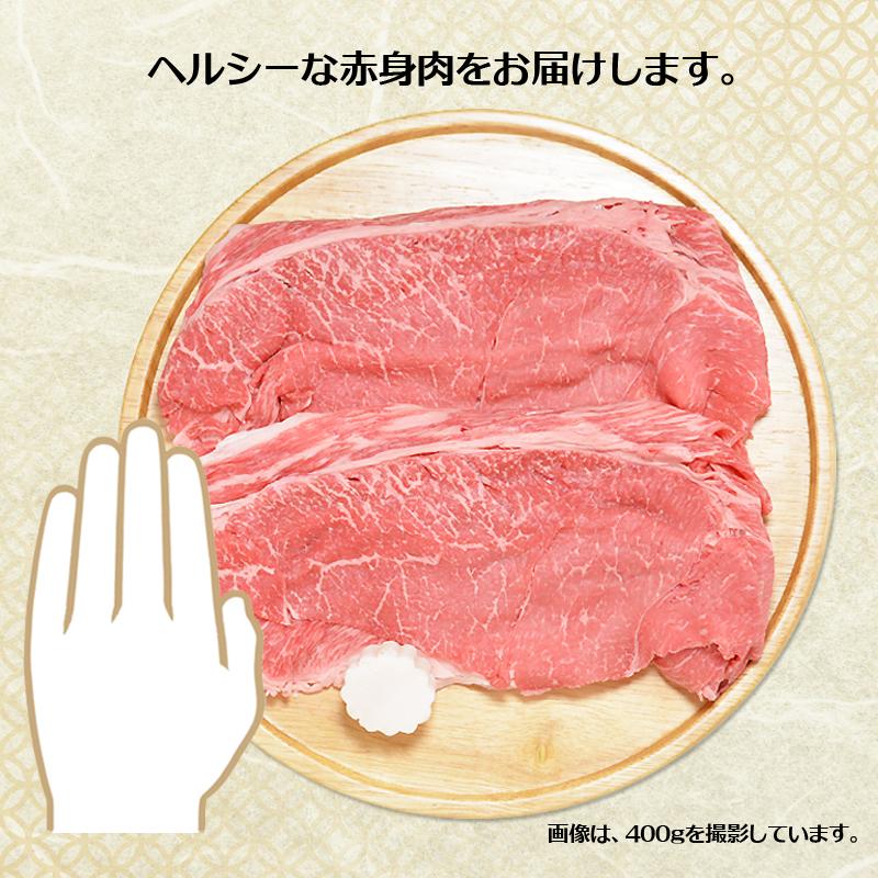 お歳暮 ギフト 肉 牛肉 黒毛和牛 大和榛原牛 A5 すき焼き用 赤身モモ肉 化粧箱入 700g 内祝い 御礼 プレゼント 送料無料 冷凍便