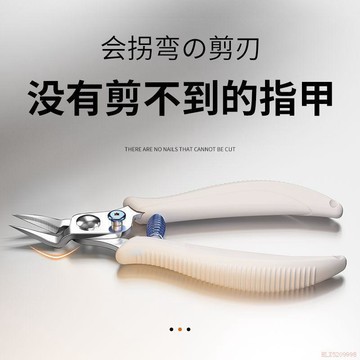 桃園出貨✨【加長刄口】大拐彎甲溝專用指甲刀剪指甲剪厚甲腳趾甲鉗修甲工具