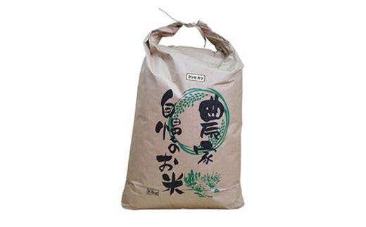 伊賀米 玄米5kg