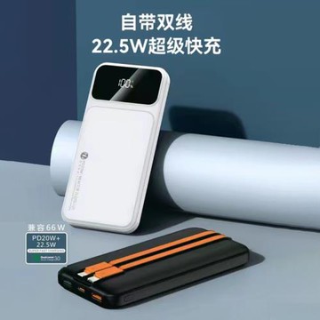 P17充電寶30000毫安P16超級快充自帶線20000 移動電源3C認證