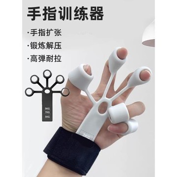 手指訓練器男五指靈活拉力器練手勁筋脈手臂握力器麒麟臂鍛煉器材