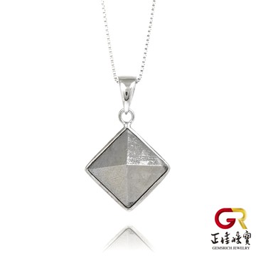 【正佳珠寶】天鐵 天鐵隕石 能量金字塔 2g 天鐵鎳鐵隕石吊墜｜925銀
