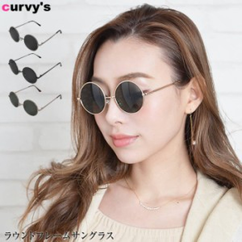 丸めがね 丸眼鏡 丸メガネ おしゃれ サングラス Sunglass 眼鏡 メガネ アイウェア 通販 Lineポイント最大1 0 Get Lineショッピング