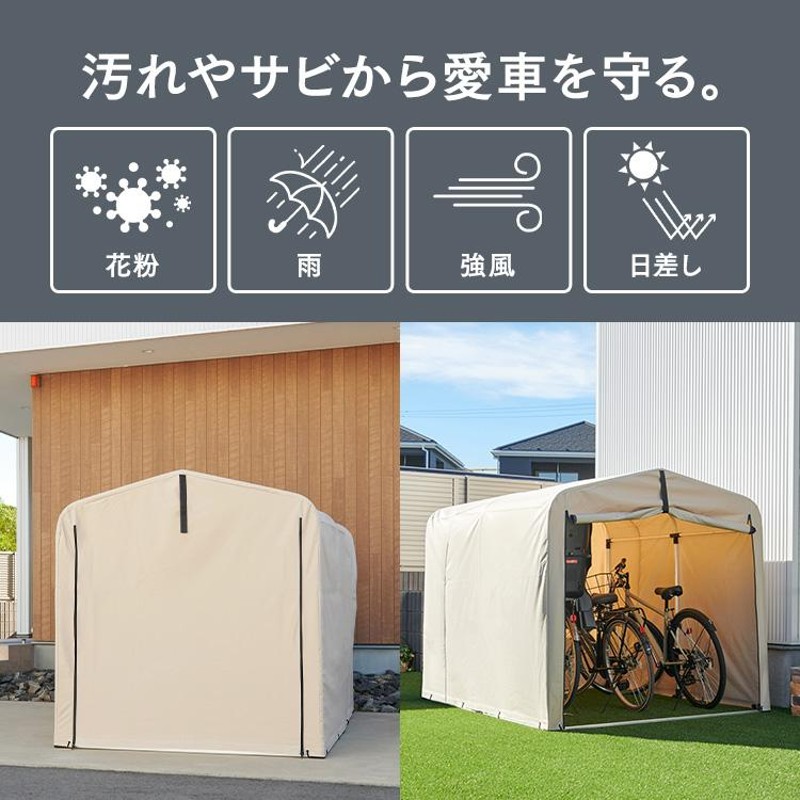 自転車置き場 サイクルハウス 3台 自宅 屋根 サイクルポート DIY 物置