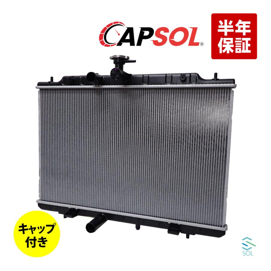 CAPSOL ラジエーター ラジエター キャップ付 AT車 MT車 エクストレイル T31 NT31 TNT31 21400-JG300 ...
