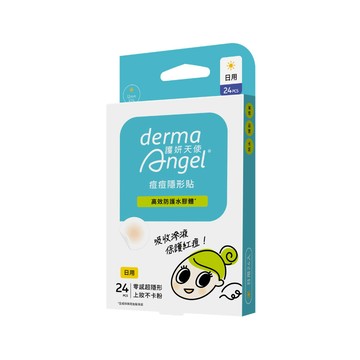 【蝦皮直營】護妍天使 痘痘隱形貼 高效防護水膠體日用 24貼/盒