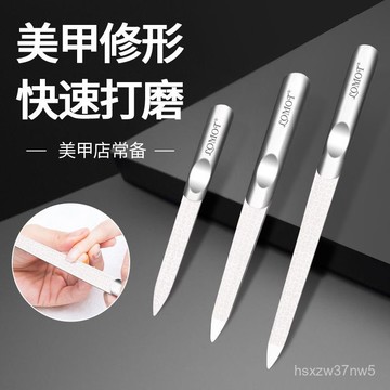 🔥臺灣出貨🔥不銹鋼指甲銼雙麵磨砂銼條美甲專用修形拋光銼刀家用打磨工具套裝 KGY1
