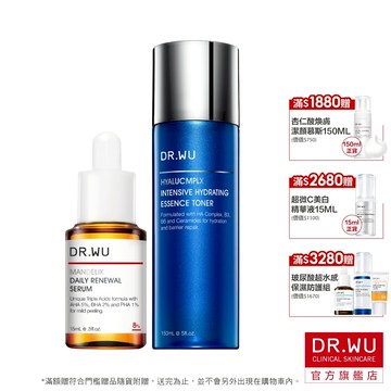 DR.WU 經典保濕煥膚雙星組(化妝水+溫和精華)