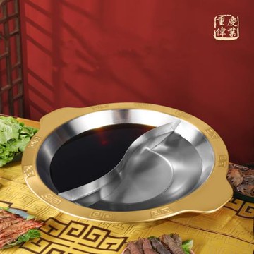 重慶火鍋專用不銹鋼火鍋盆加厚火鍋店子母火鍋商用紅湯鴛鴦火鍋鍋