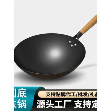 舌尖上的鐵鍋老式鐵鍋家用無涂層炒鍋不粘鍋燃氣灶專用傳統炒菜鍋