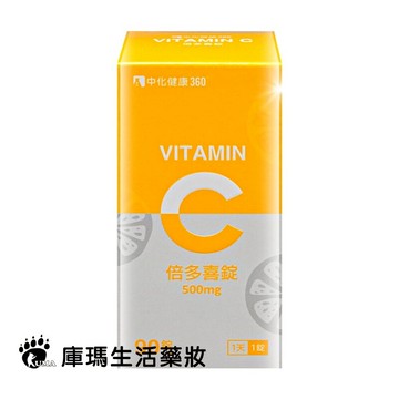 中化 倍多喜錠 90粒裝【庫瑪生活藥妝】維他命C 500mg