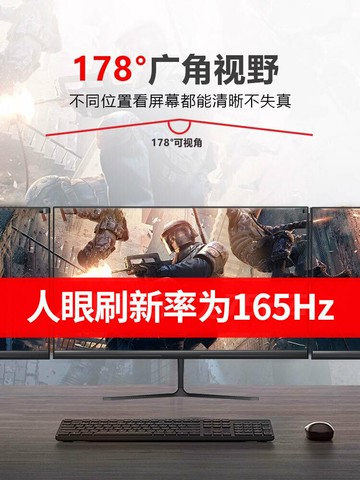 24寸電腦顯示器臺式144/165hz直面22高清無邊框27寸監控屏幕面ips【北歐家居生活】