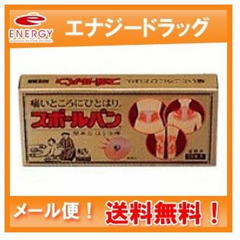 市場 第 コリホグス錠 2 肩こり 類医薬品 16錠