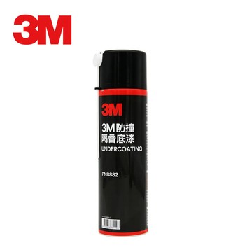3M 防撞隔音底漆 8882 550ml