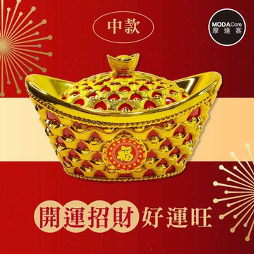 摩達客◉春節開運招財◉24cm中款簍空招財進寶雙元寶糖果盒_擺飾桌飾