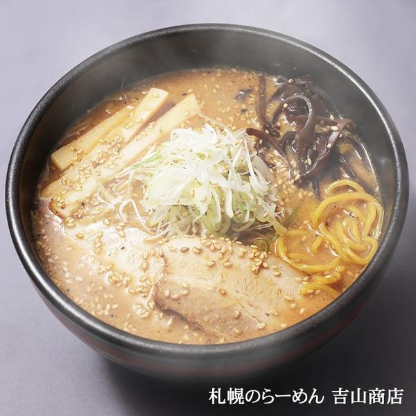 送料無料 全国名店ラーメン（大）シリーズ 札幌ラーメン 吉山商店PB-123〔18箱セット〕〔代引不可〕