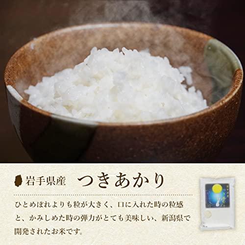 無洗米 米 お米マイスター推奨 令和4年 岩手県産 つきあかり 5kg (無洗米5kg(5kg×1))