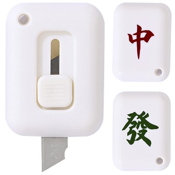 歐樂小刀