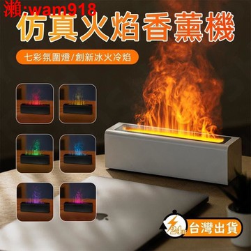 【店長推薦】氛機 擴香機 薰香機  薰香機 芳香機 噴霧器 薰香機水氧機