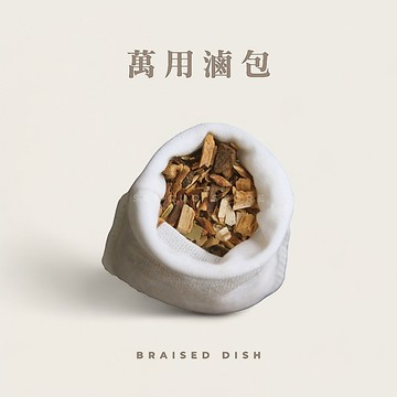【森菓舖】萬用滷包｜滷味包、滷肉、豆干等－2入袋裝