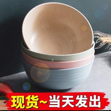 一次性食品級塑料碗耐高溫聚餐碗家用碗稻殼餐具四件套派對用碗