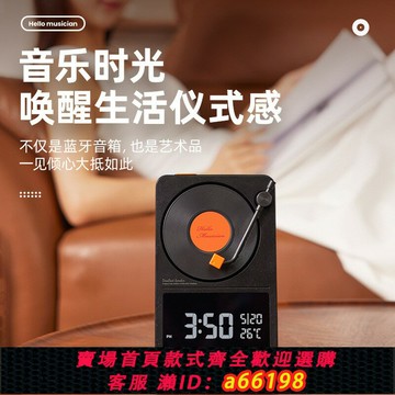 【台灣公司 可開發票】復古黑膠唱片機藍牙音響生日禮物女生送閨蜜實用的創意高級感定制