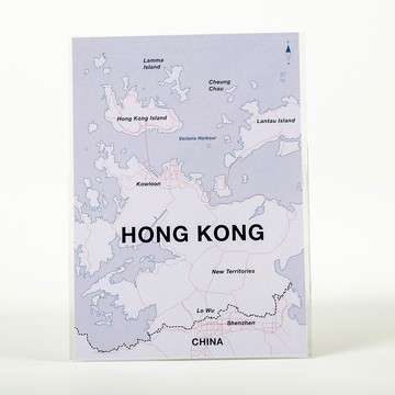 萬用祝賀卡—香港地圖