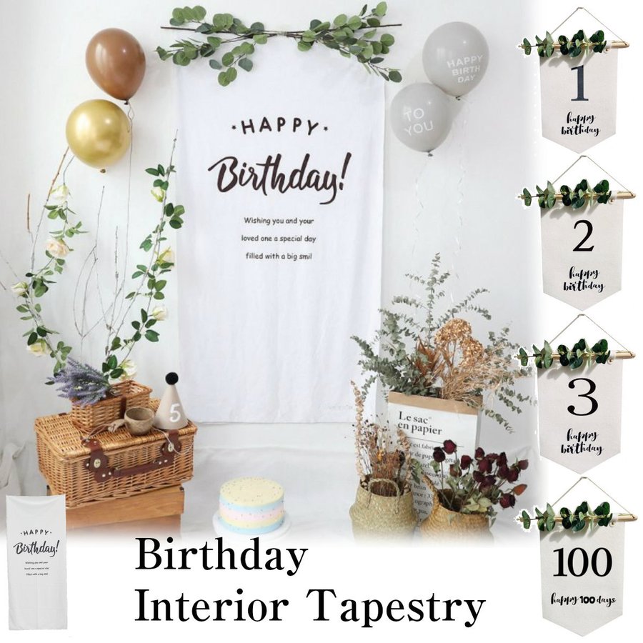 バースデー タペストリー 1歳 2歳 3歳 100日 誕生日 飾り付け グリーン ガーランド 写真撮影 インテリア 雑貨 インスタ映え ナチュラル 通販 Lineポイント最大get Lineショッピング