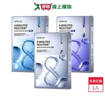未來美8分鐘麗珠肽面膜3片(保濕/修護/淨白)【愛買】